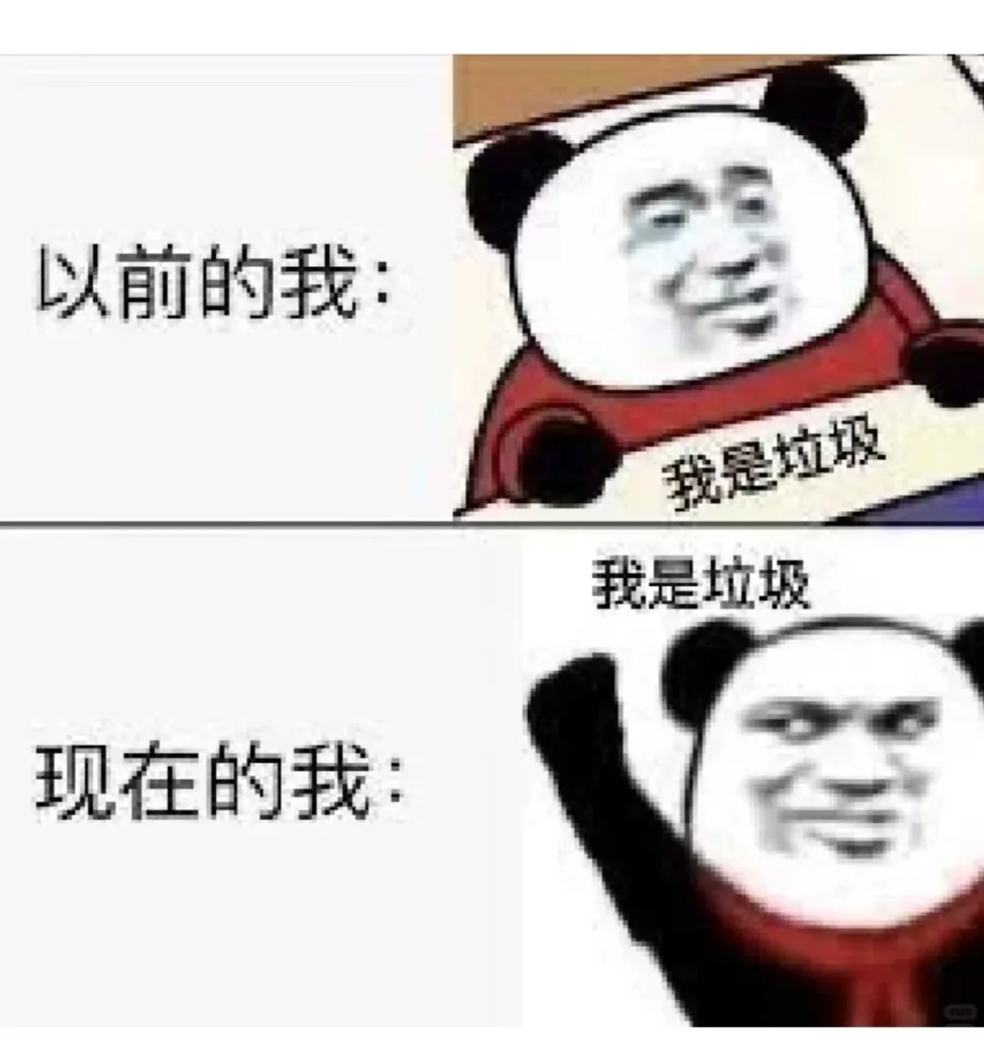 科研表情包助力每一个科研人！！每个表情