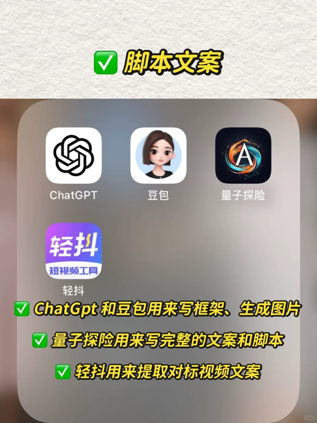 做自媒体，不该吃的苦别吃‼️