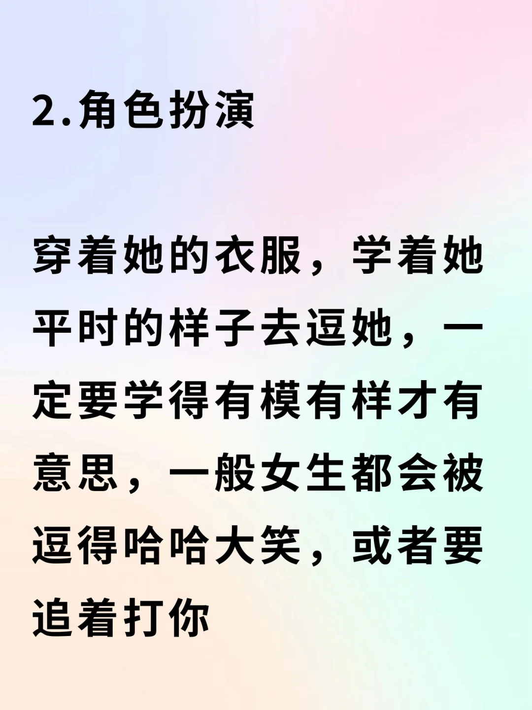 ?Les|把老婆撩上头的小技巧~