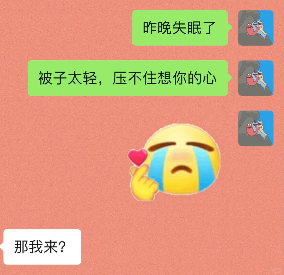 《成为有趣女友第7️⃣8️⃣天》撩男友我有一套