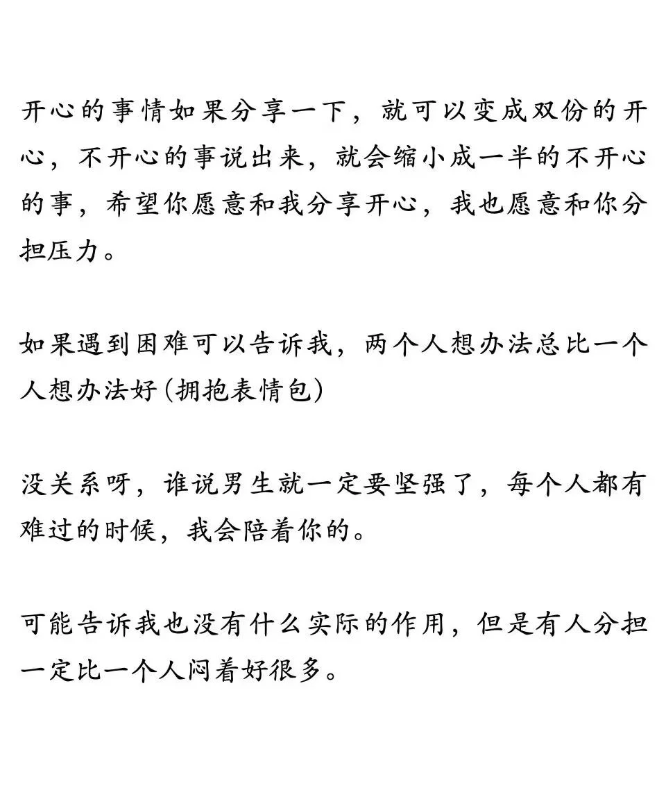 "🔥撩不动的男生？试试这3招，让他主动来找