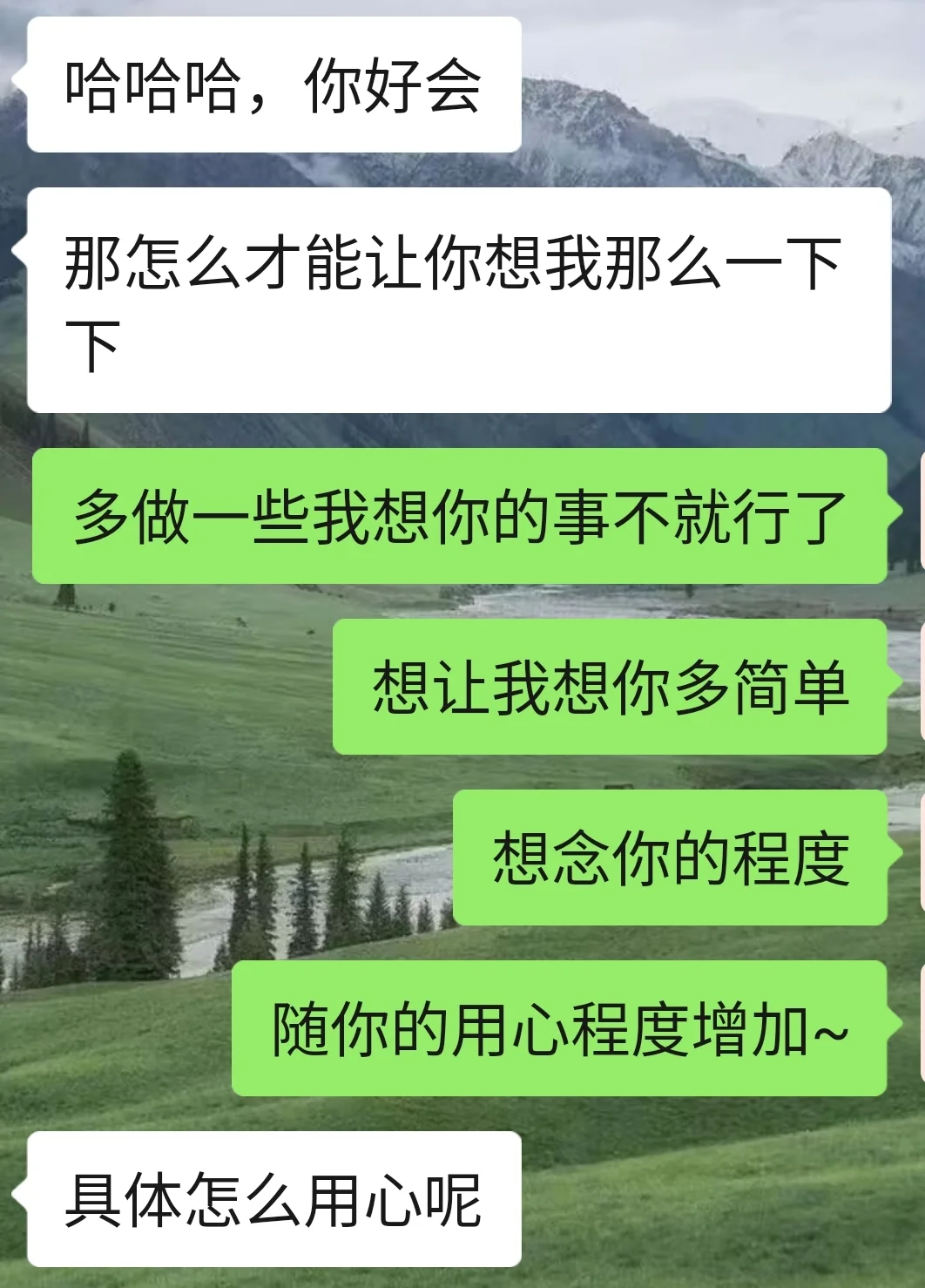 会主动出击的女生真的很有魅力❗❗