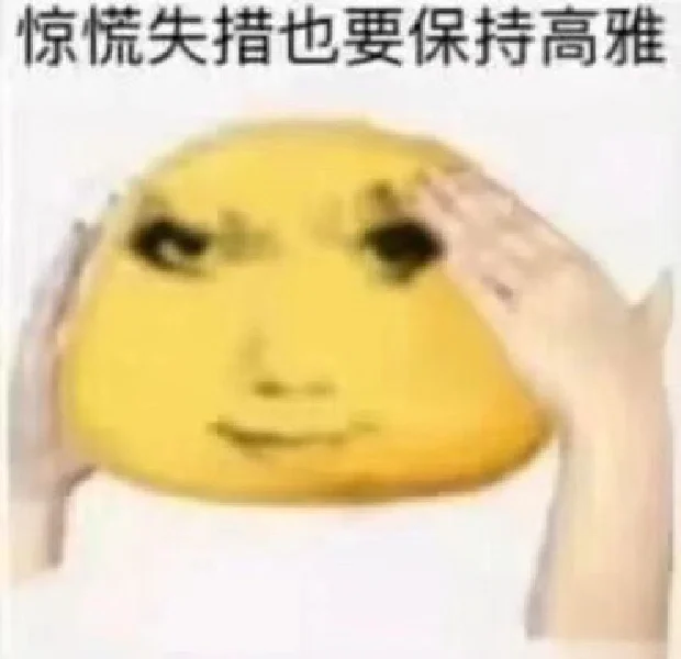 我又来更新表情包啦❗️