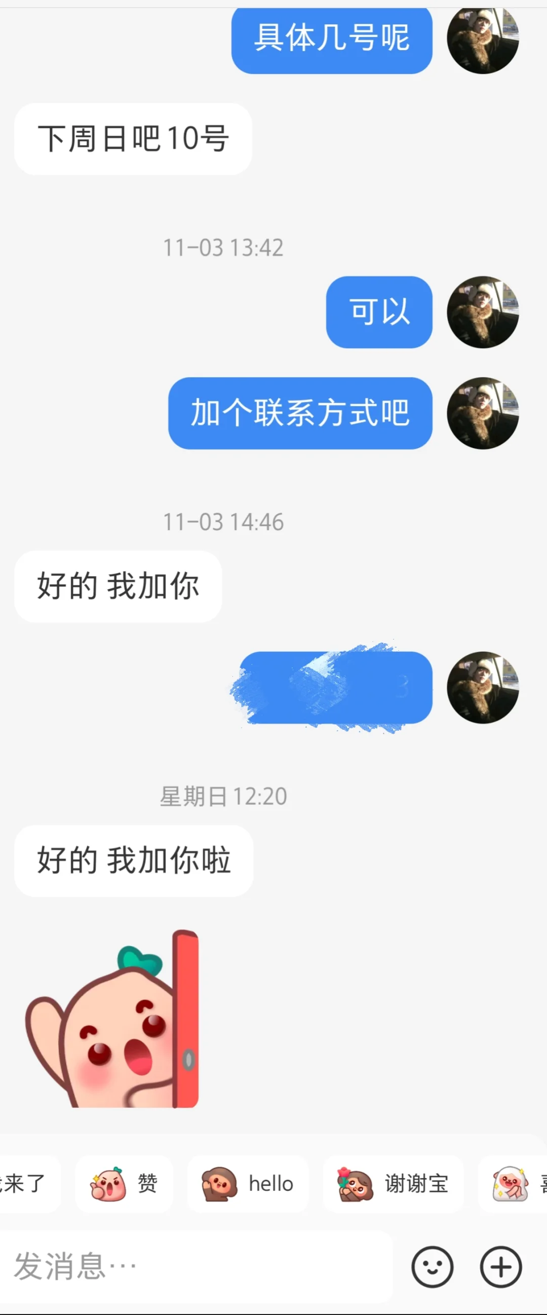 互勉摄影真的是连?都不如么