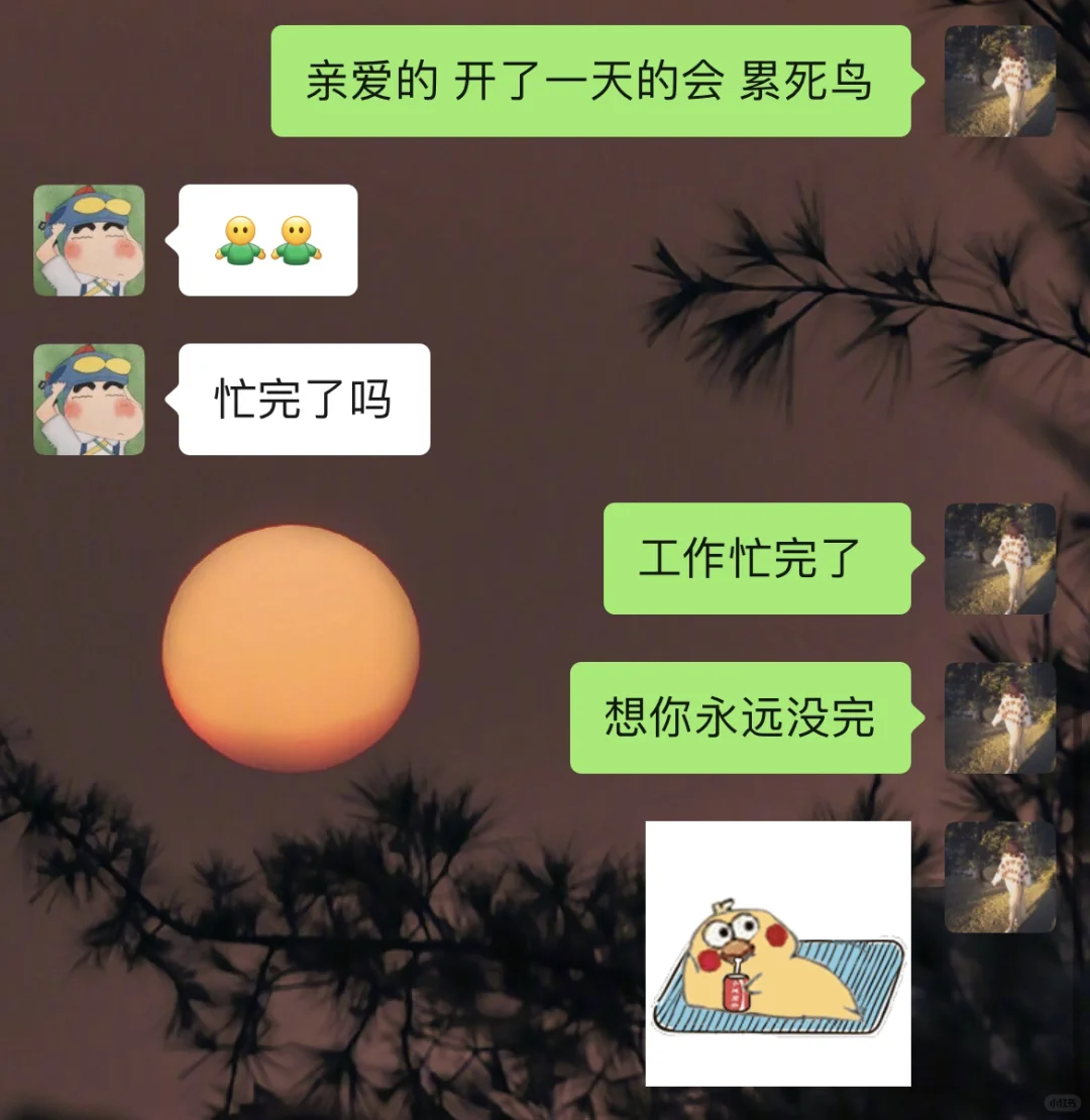 超会撩的磨人小妖精是怎么练成的