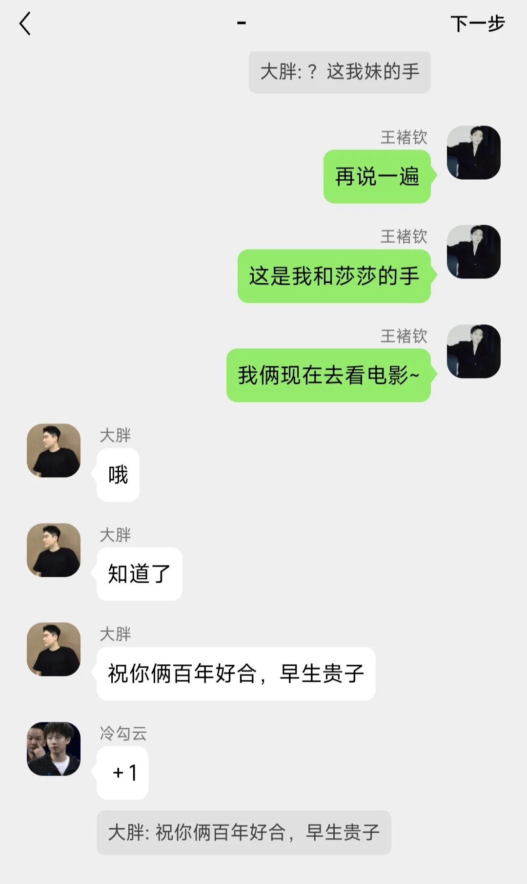 《撩惹》3⃣️傲娇霸总X腹黑小姐