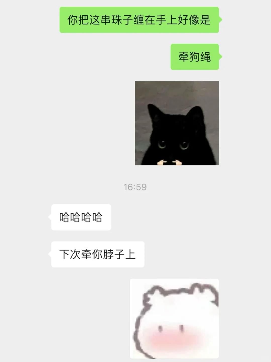 我好像很会让crush上头