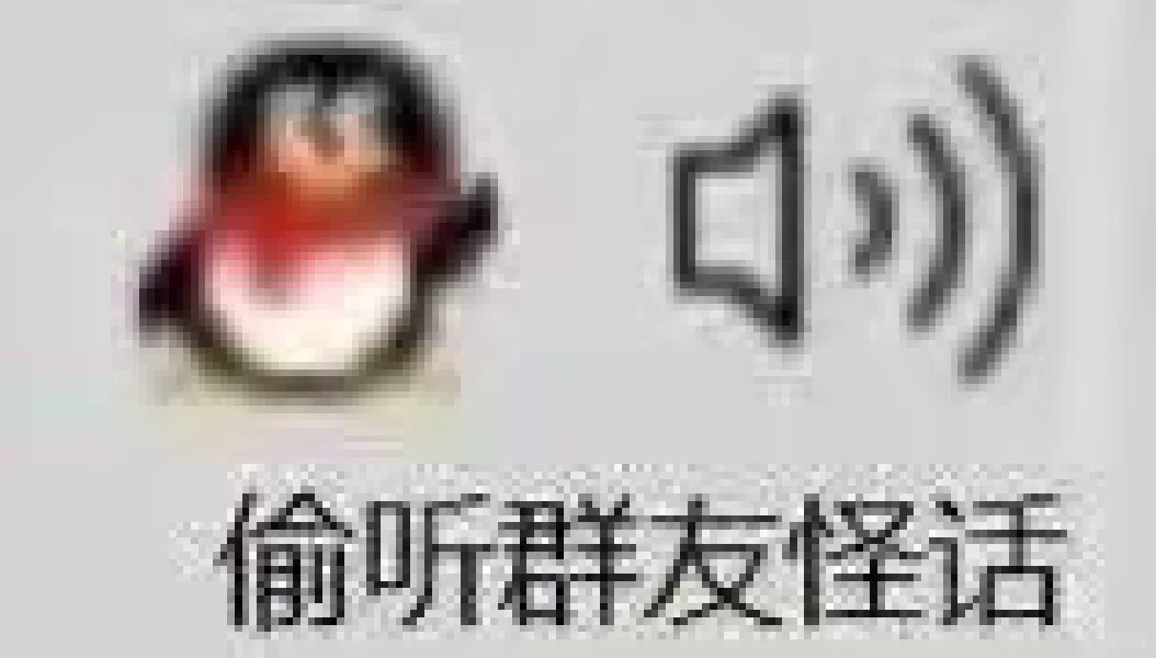 囤点表情包第一二三四弹❗️