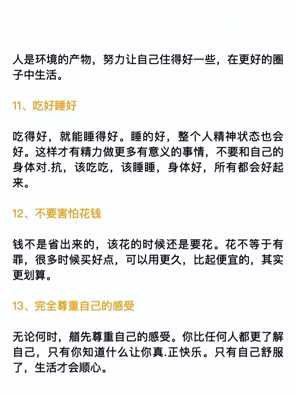 男人眼里这样的女人真的魅力爆棚