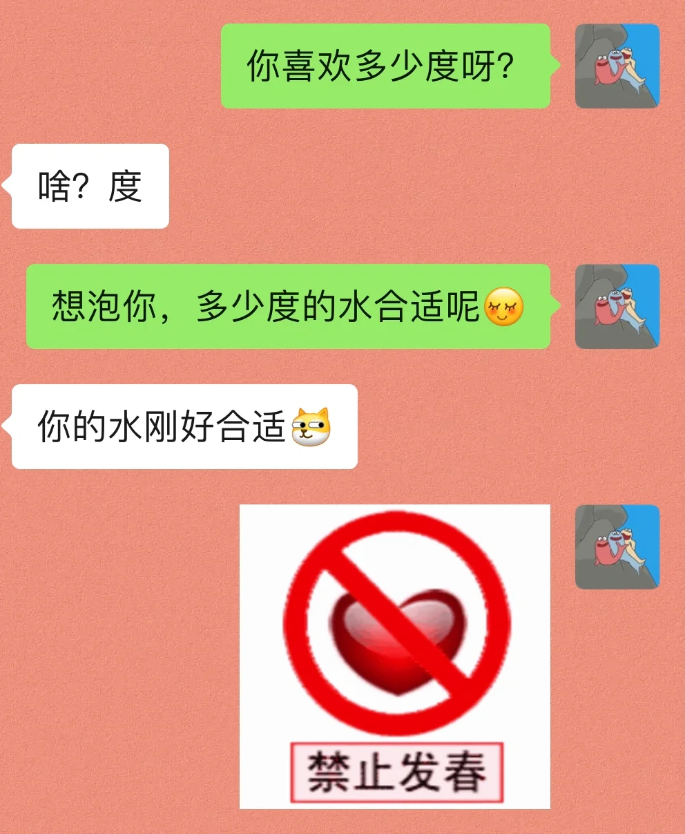 《成为有趣女友第7️⃣8️⃣天》撩男友我有一套