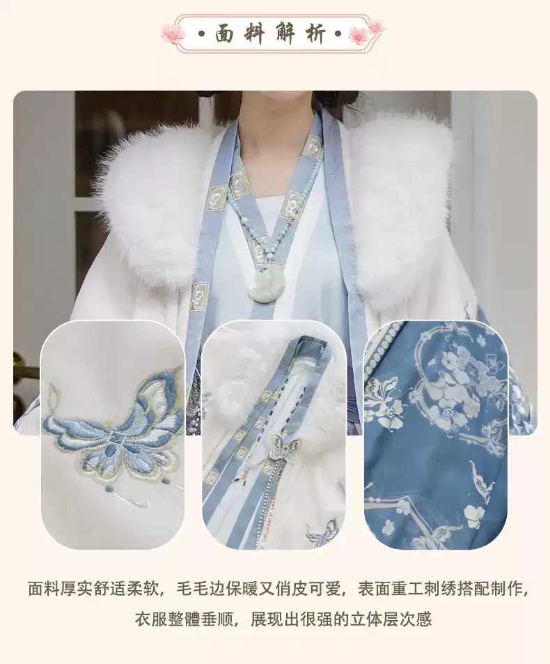 冬季汉服美搭❄️👘