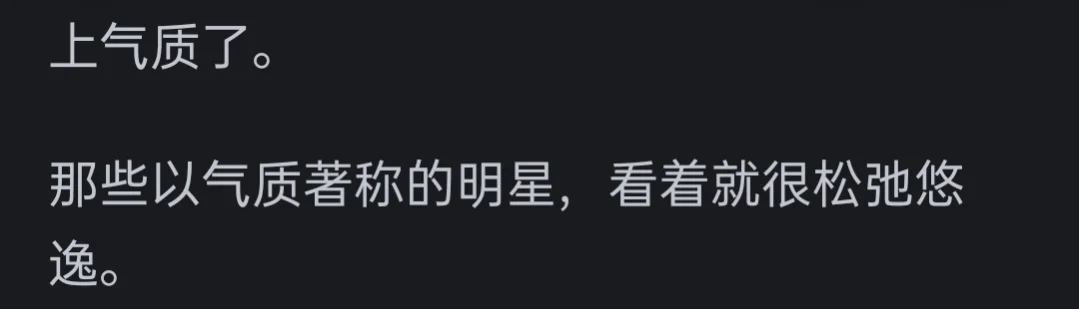 孙俪为什么没有以前的气质了