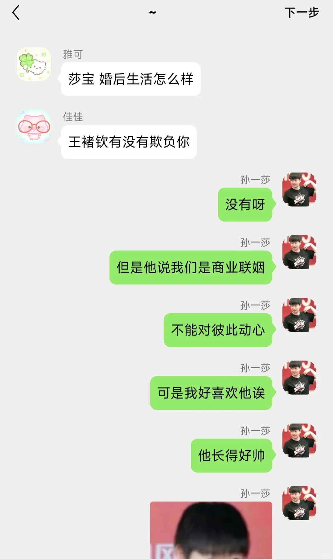 《撩惹》1⃣️傲娇霸总X腹黑小姐