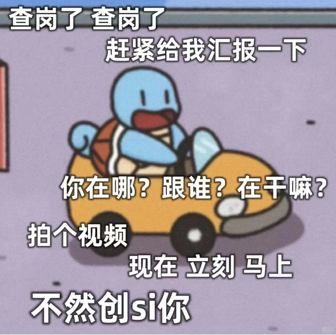 发给男朋友的可爱表情包