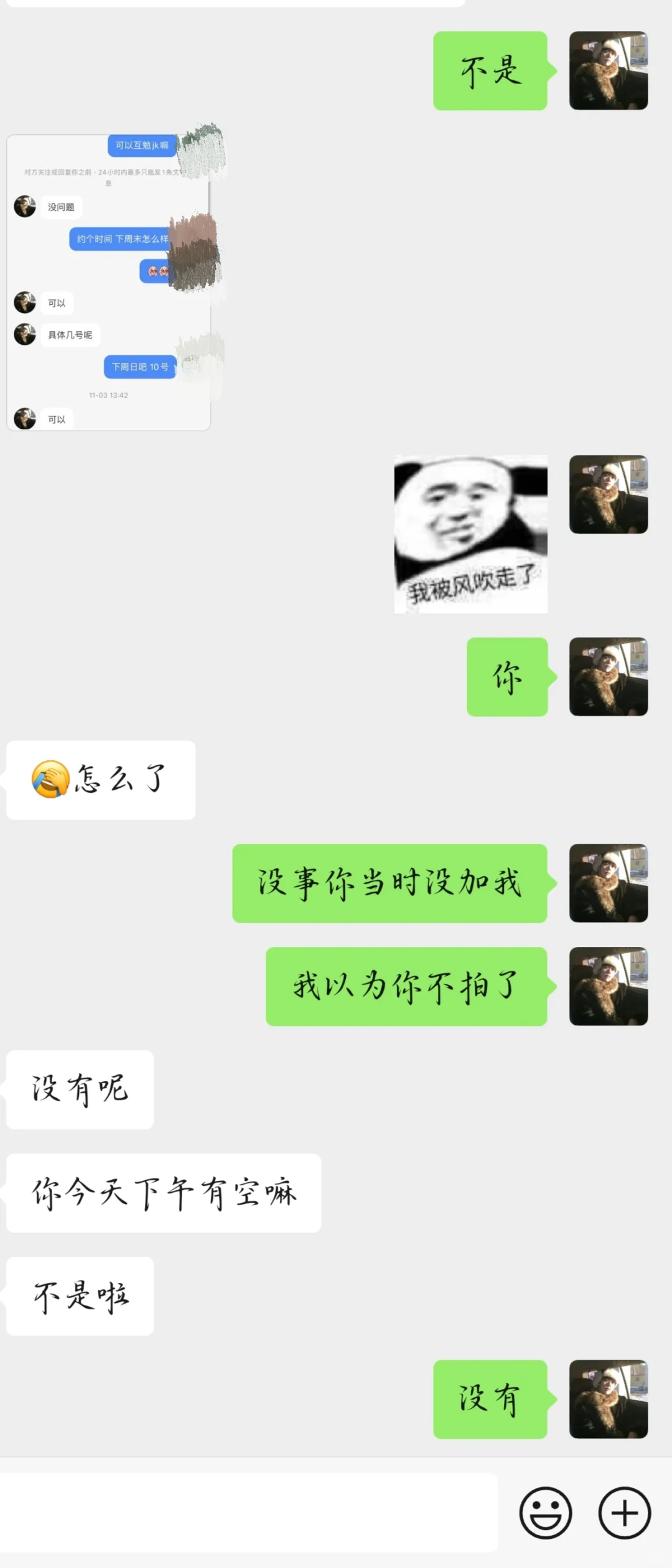 互勉摄影真的是连?都不如么