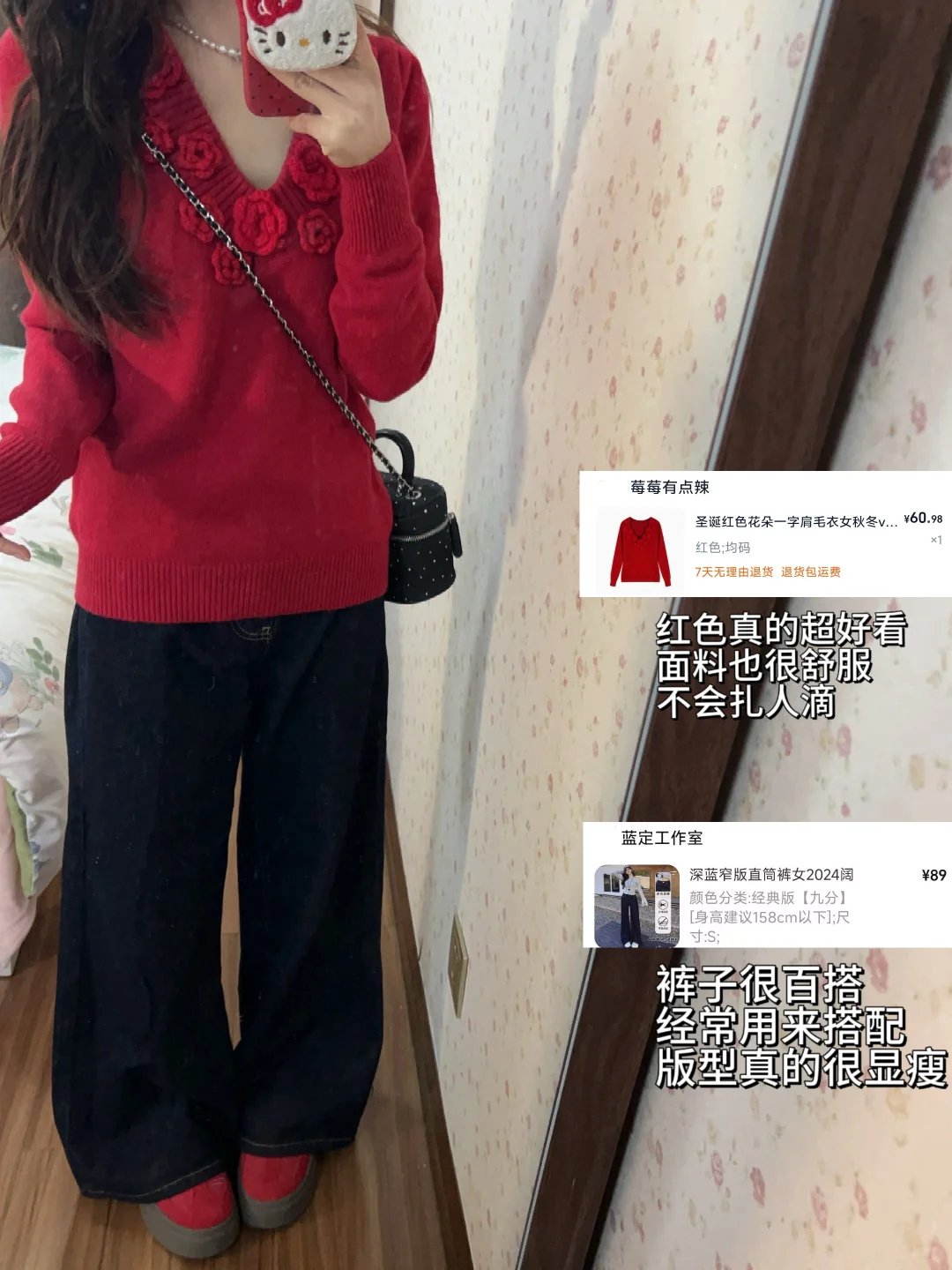 穷鬼大学生平价穿搭！附?(40?棉服！