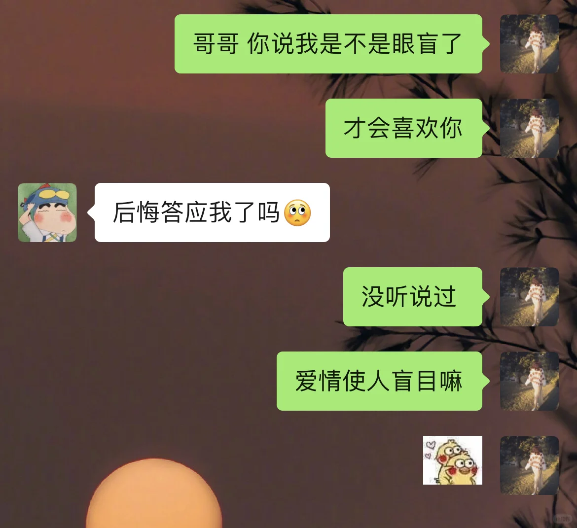 超会撩的磨人小妖精是怎么练成的