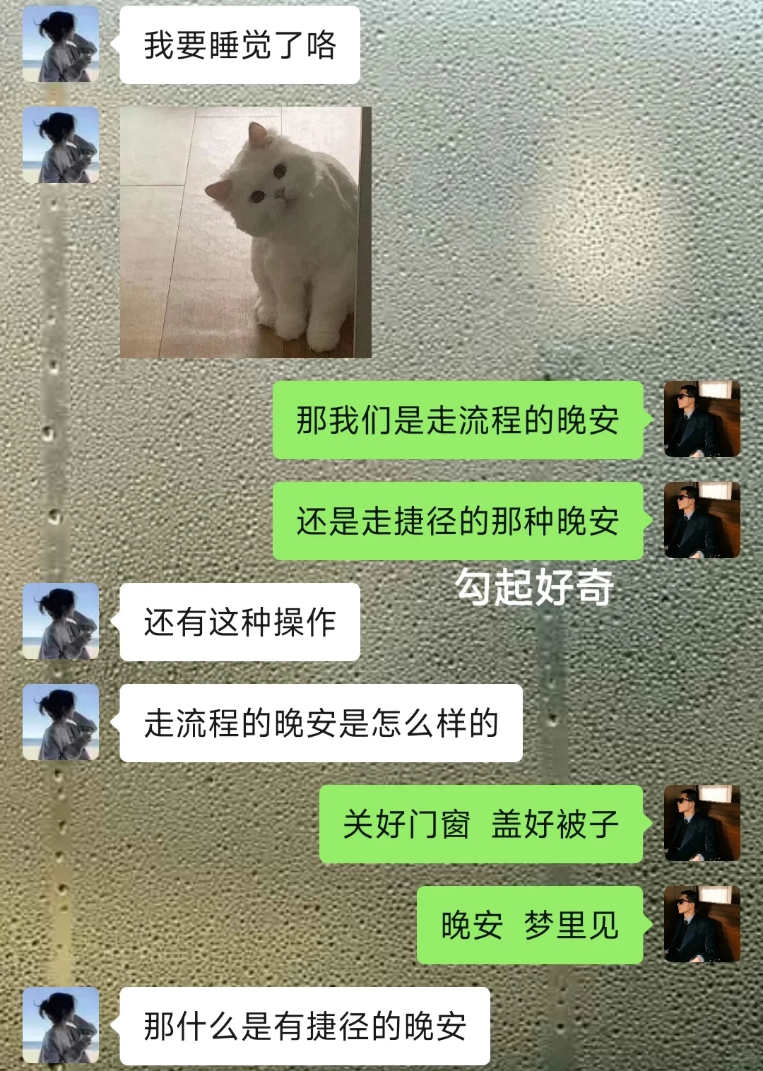 女生要睡了，这样撩，暖心又有趣?