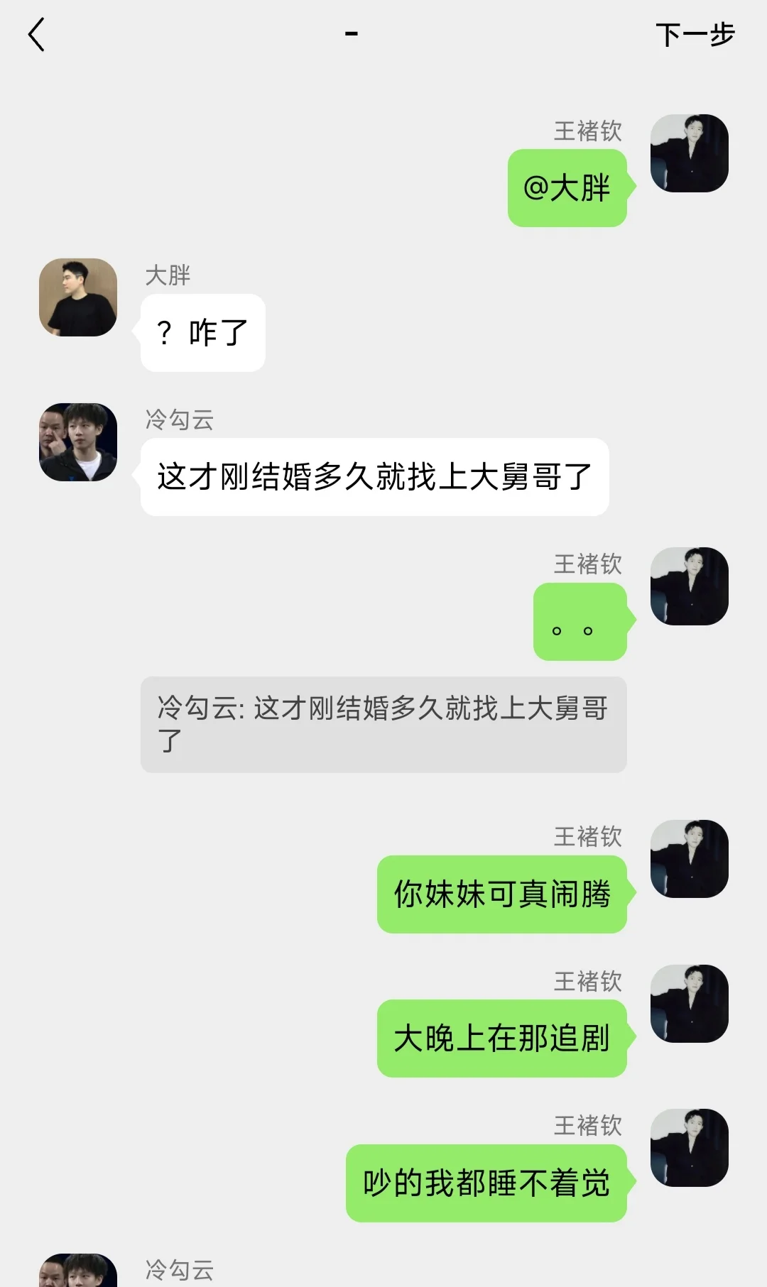 《撩惹》1⃣️傲娇霸总X腹黑小姐