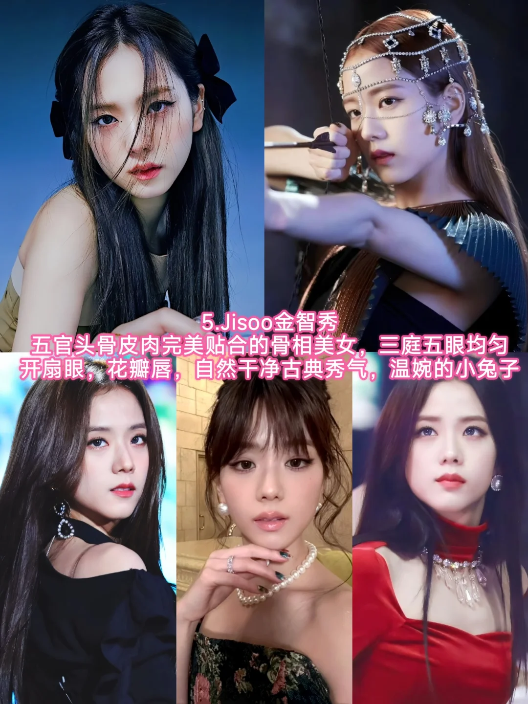 我心目中十五位不限代南韩女神颜