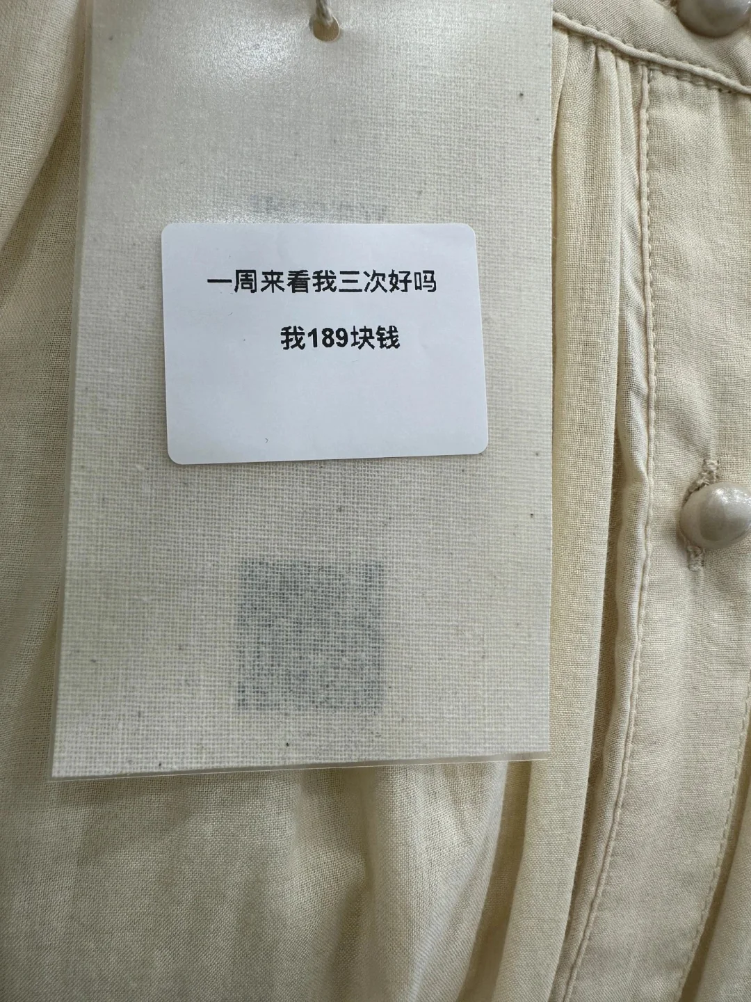 这家服装店好会写文案（一）