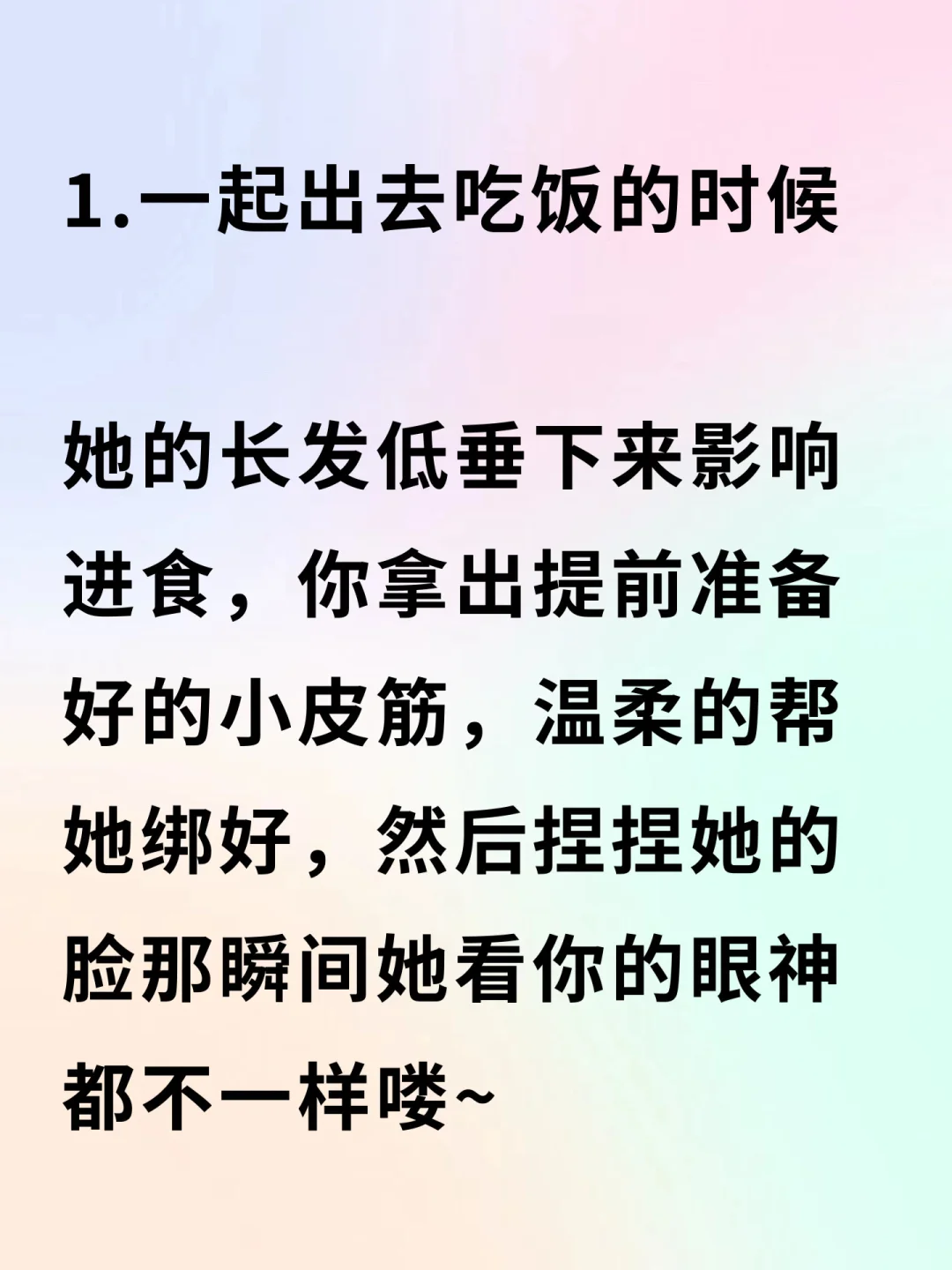 ?Les|把老婆撩上头的小技巧~