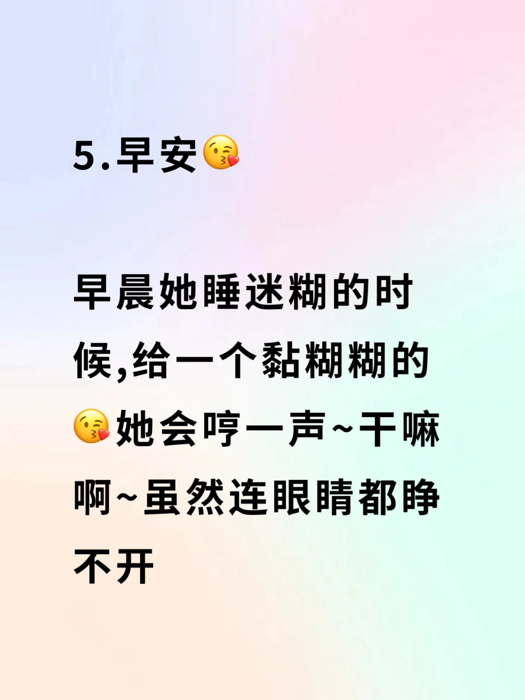 🌈Les|把老婆撩上头的小技巧~