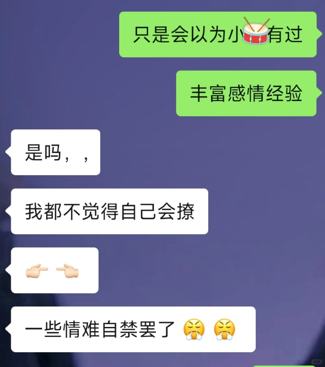 不是，姐姐你这么会...谁信你母胎solo啊啊