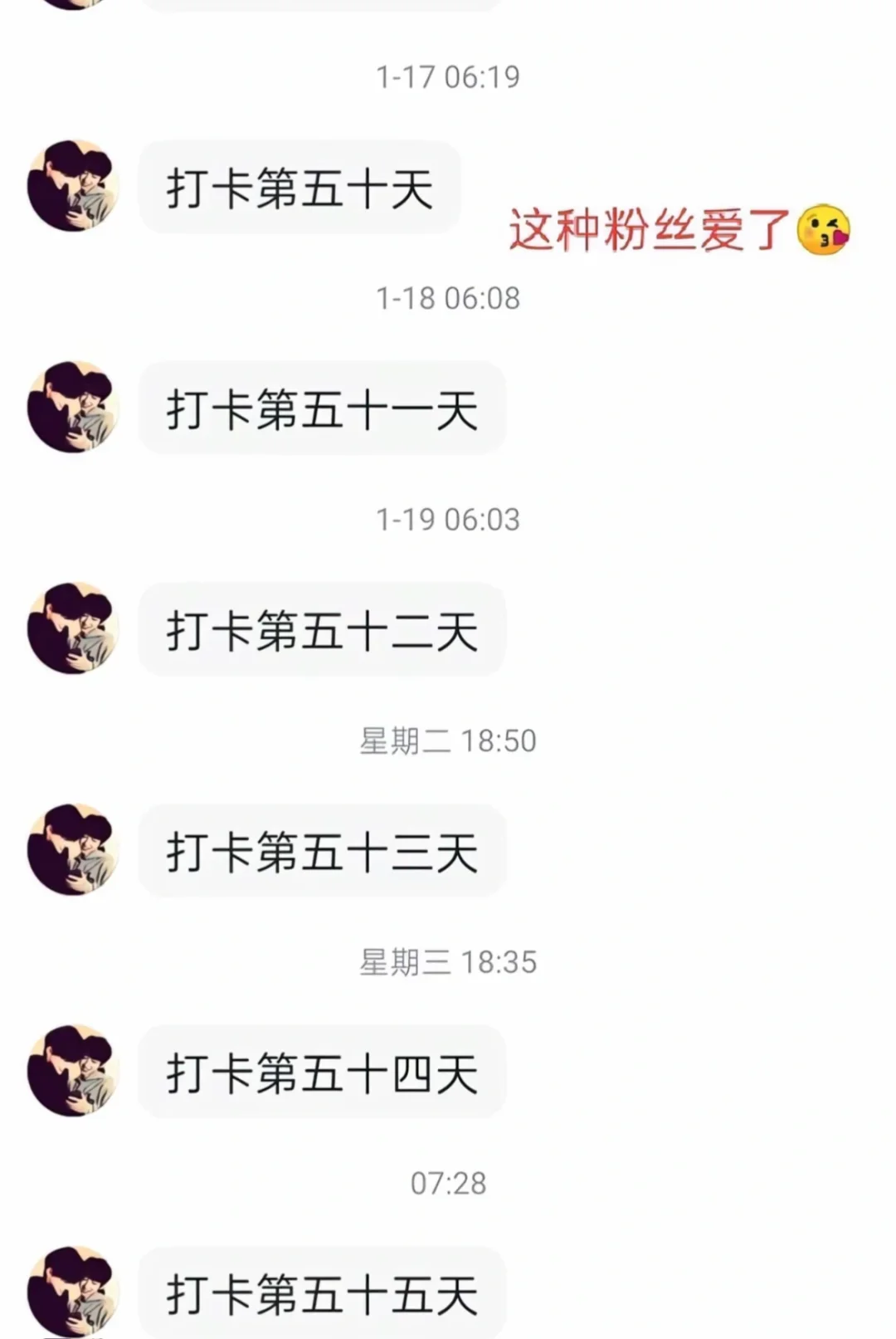 我与我 共渡