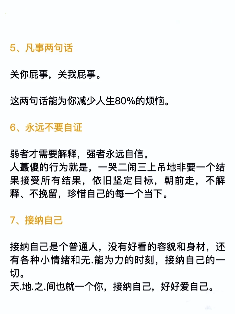 男人眼里这样的女人真的魅力爆棚