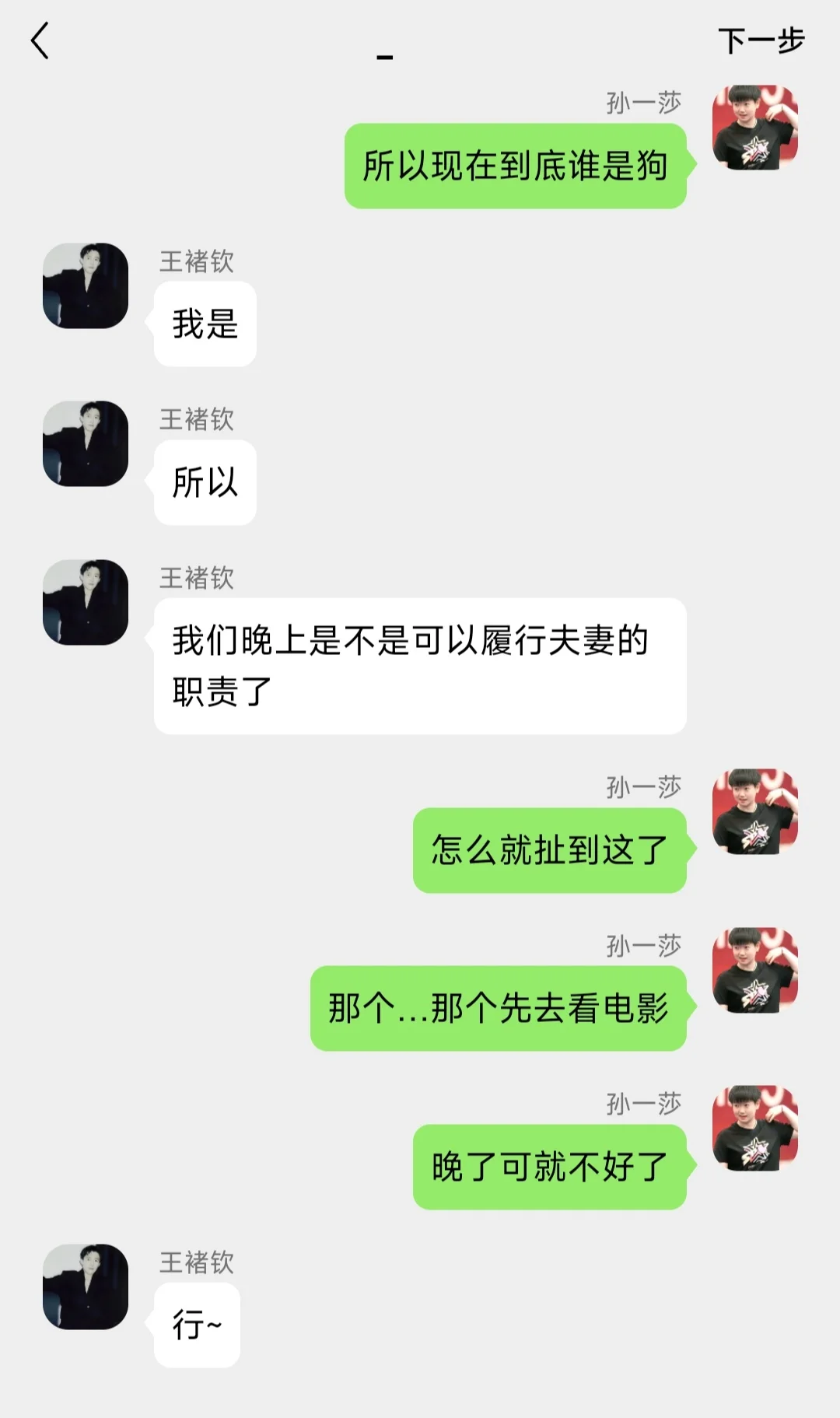 《撩惹》3⃣️傲娇霸总X腹黑小姐