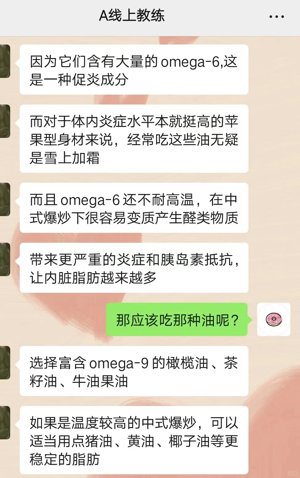 我悟了，原来苹果型身材要这样瘦啊……