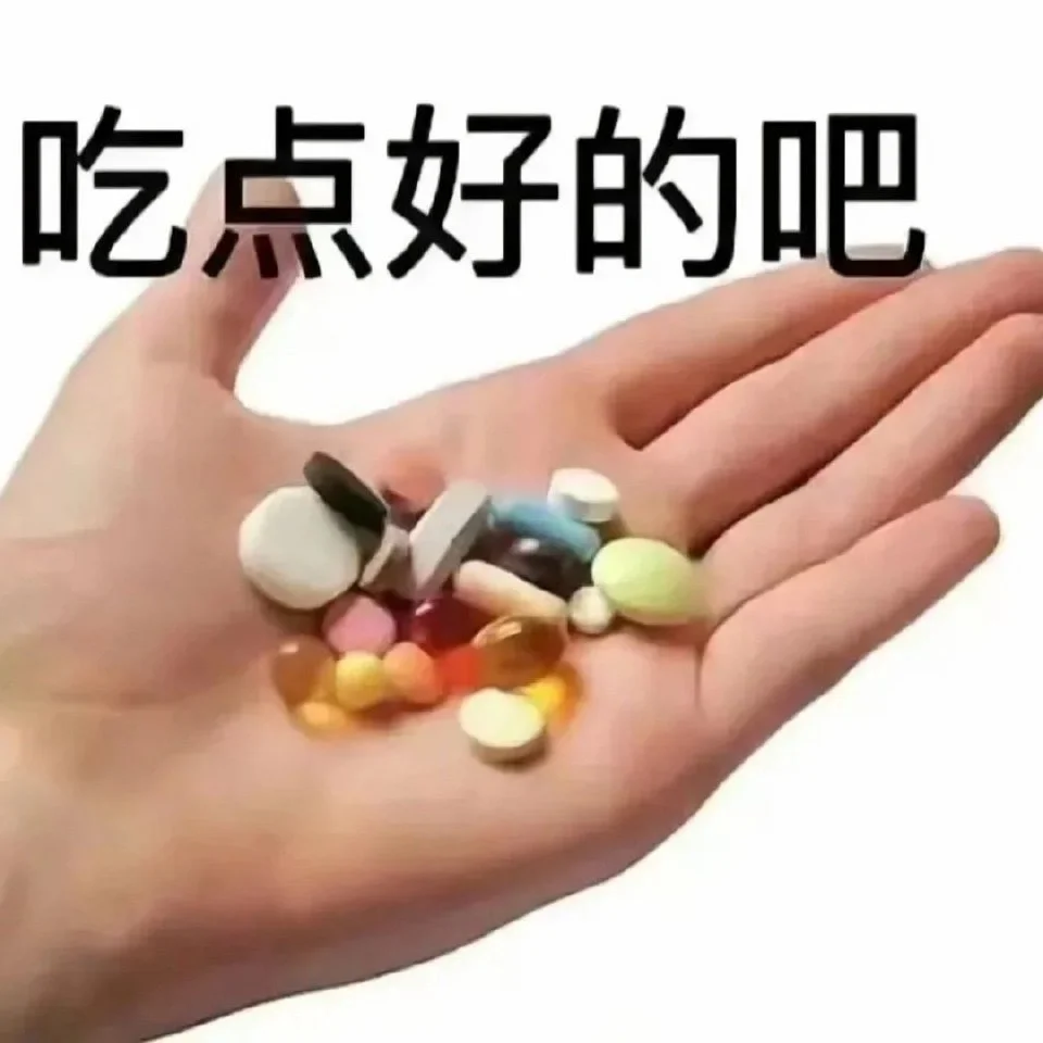 搞笑表情包｜你的强来了