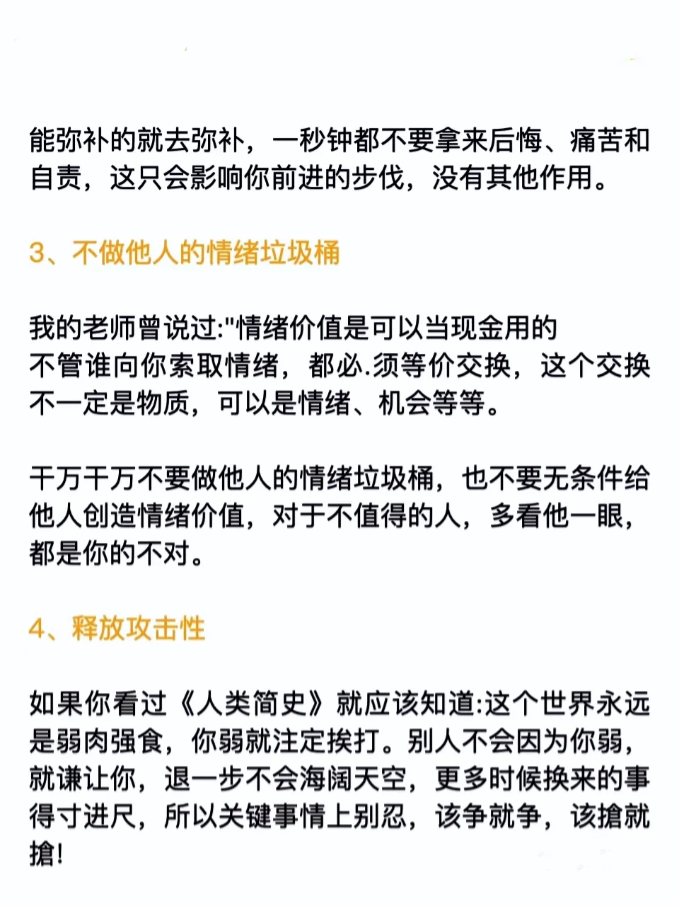 男人眼里这样的女人真的魅力爆棚