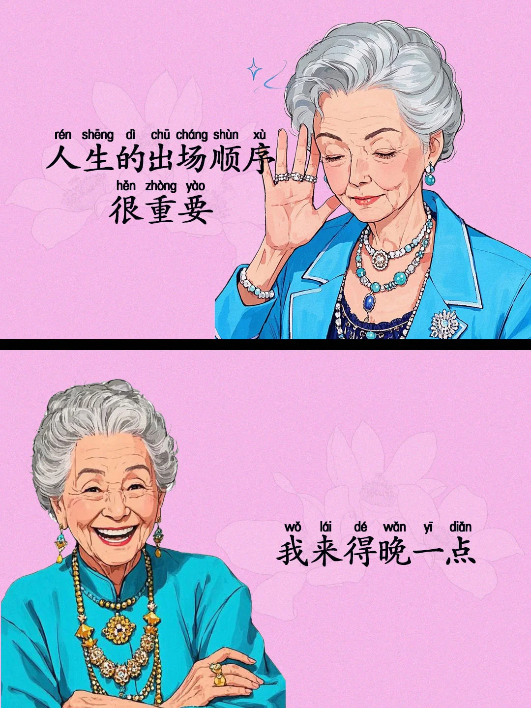 “撩他一句，想你几夜”....