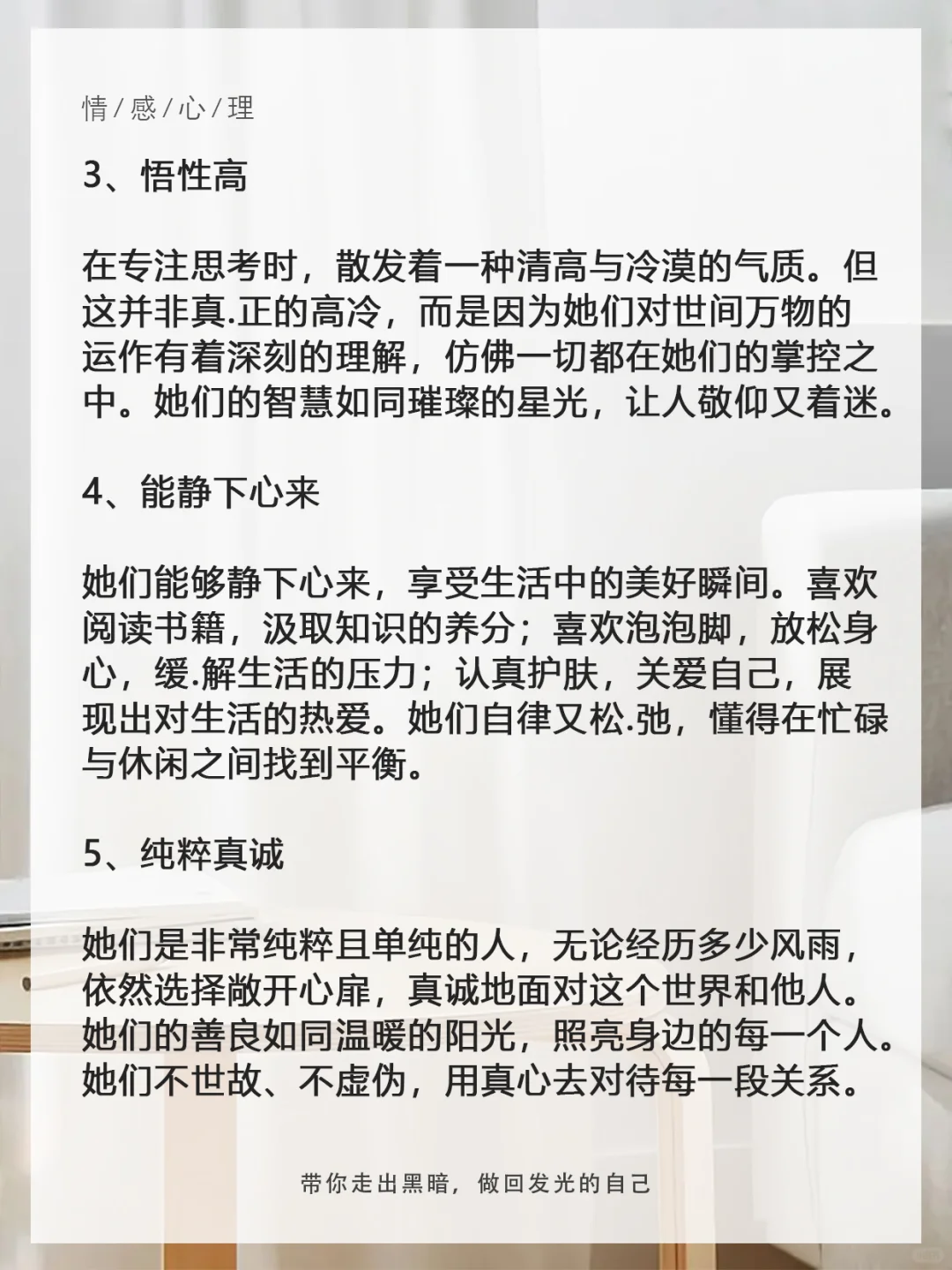 老公亲口承认：这样的女人真的超有吸引力！