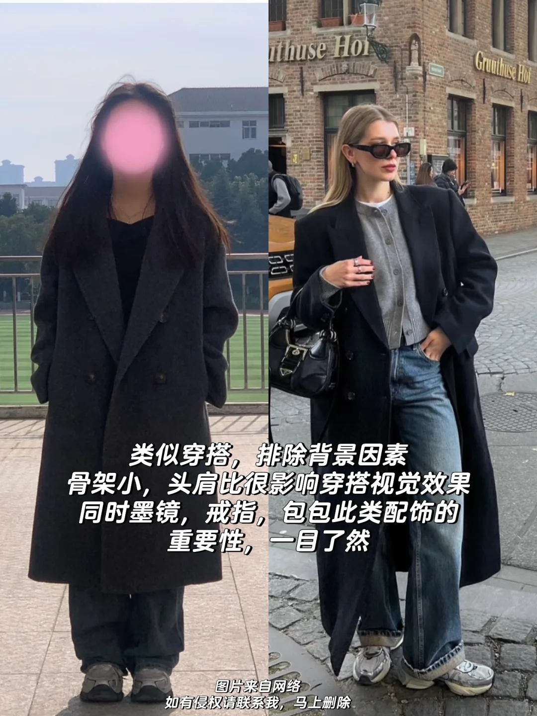 宋佳——“老公”姐感天花板，普通人如何复刻