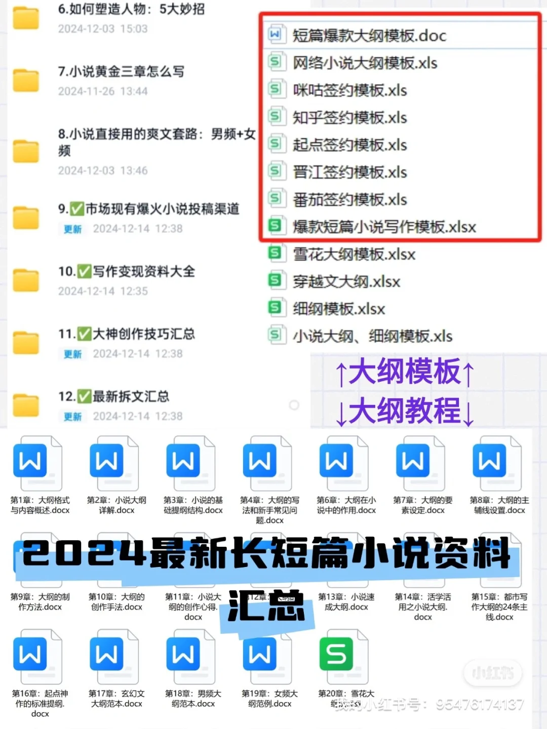 短篇小说投稿三方过不过必回主打一个不冷落