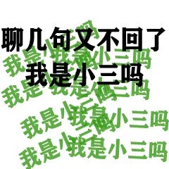 抽象表情包分享｜我补药上学