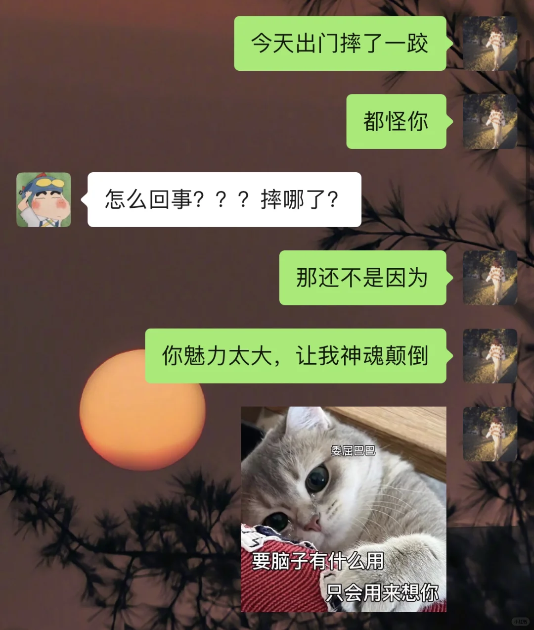 超会撩的磨人小妖精是怎么练成的