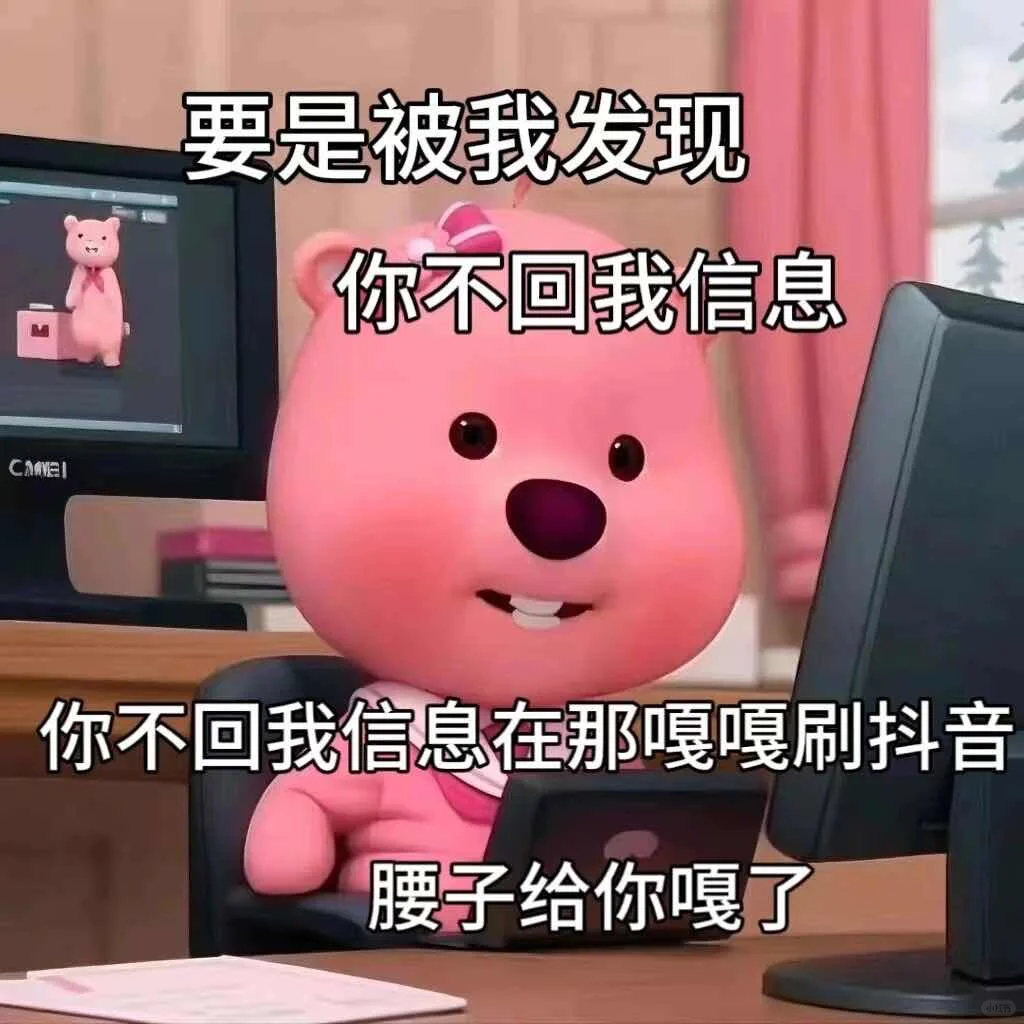 谁还没有这组loopy表情包‼️