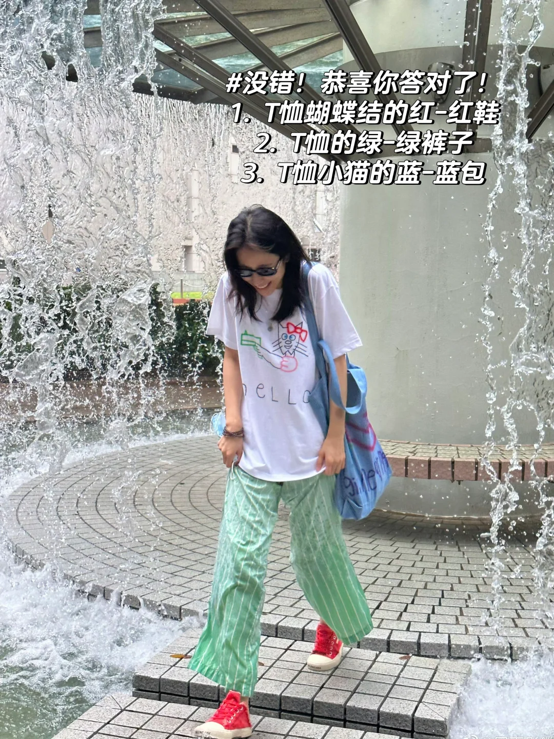 你问什么叫生命力型美女？周雨彤穿搭告诉你！