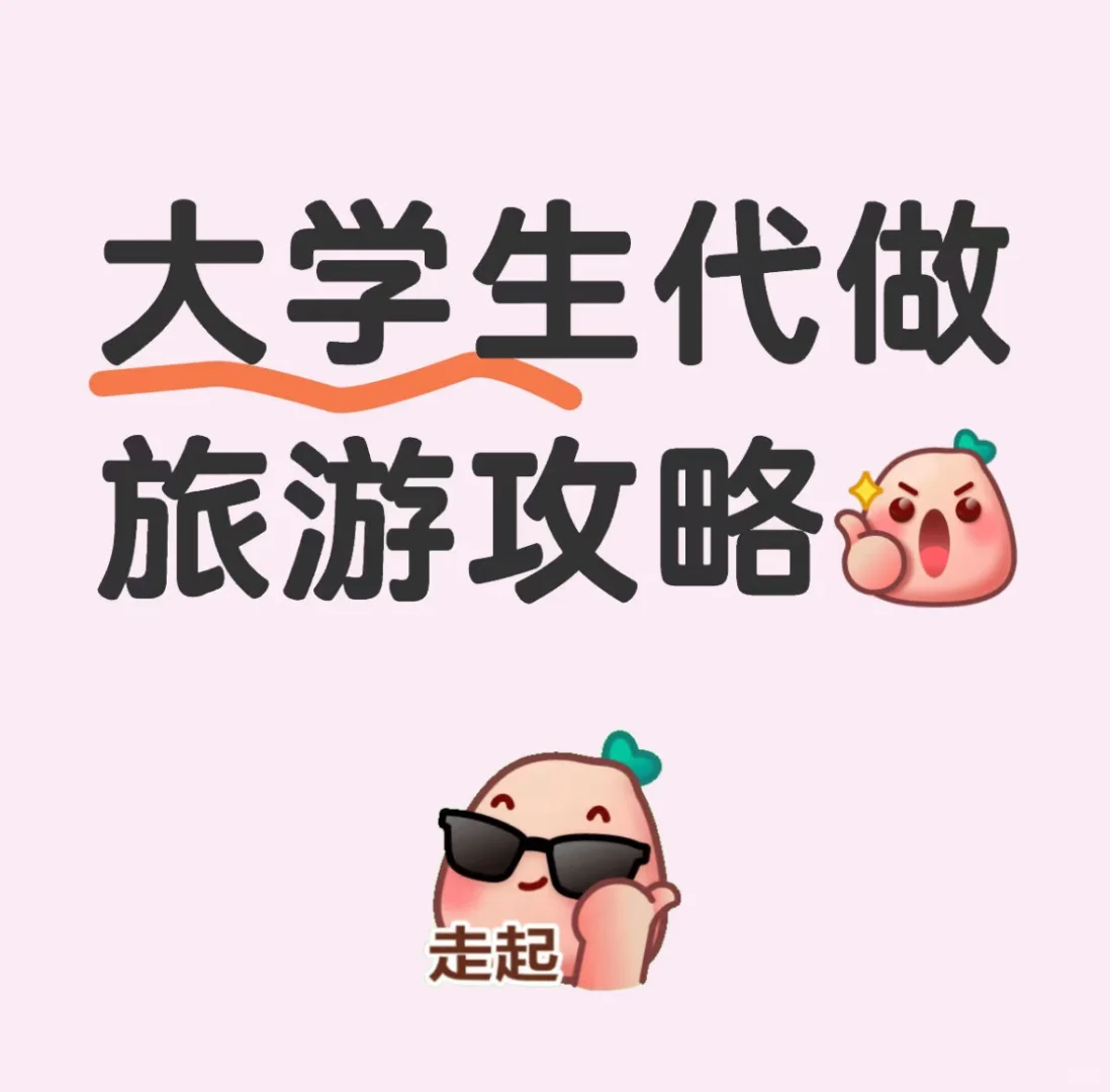 活力女大在线接单~