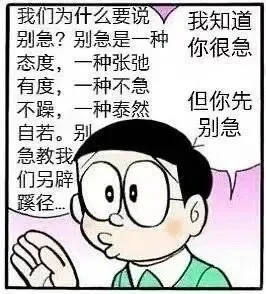 最近爱用表情包