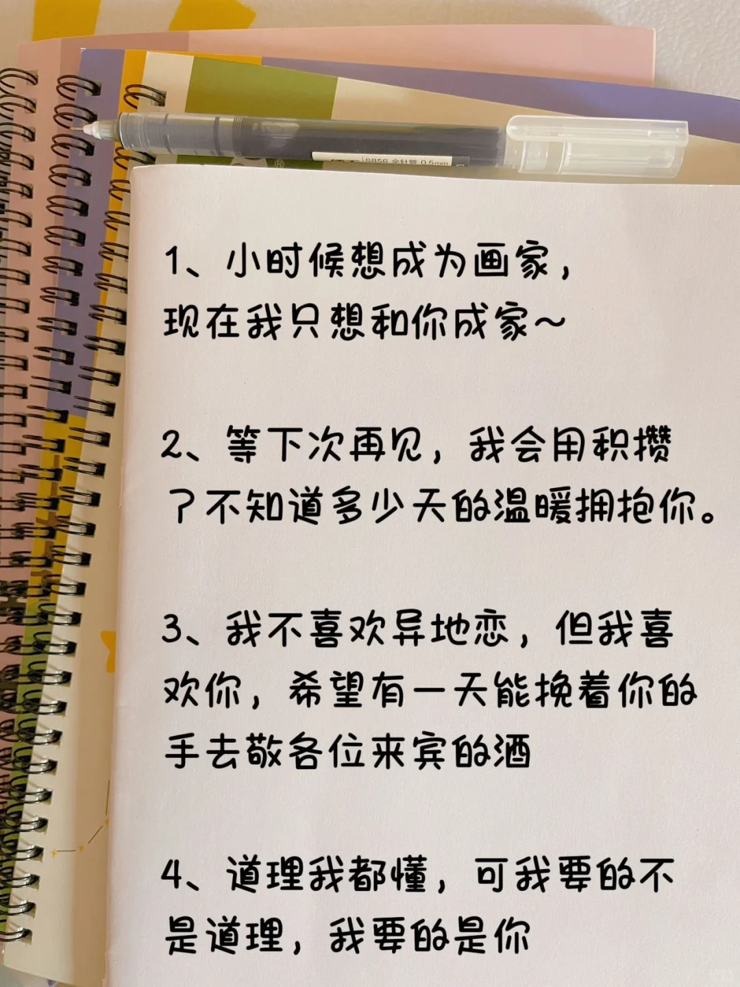 隔着屏幕如何把男友撩到呼吸急促❗❗?