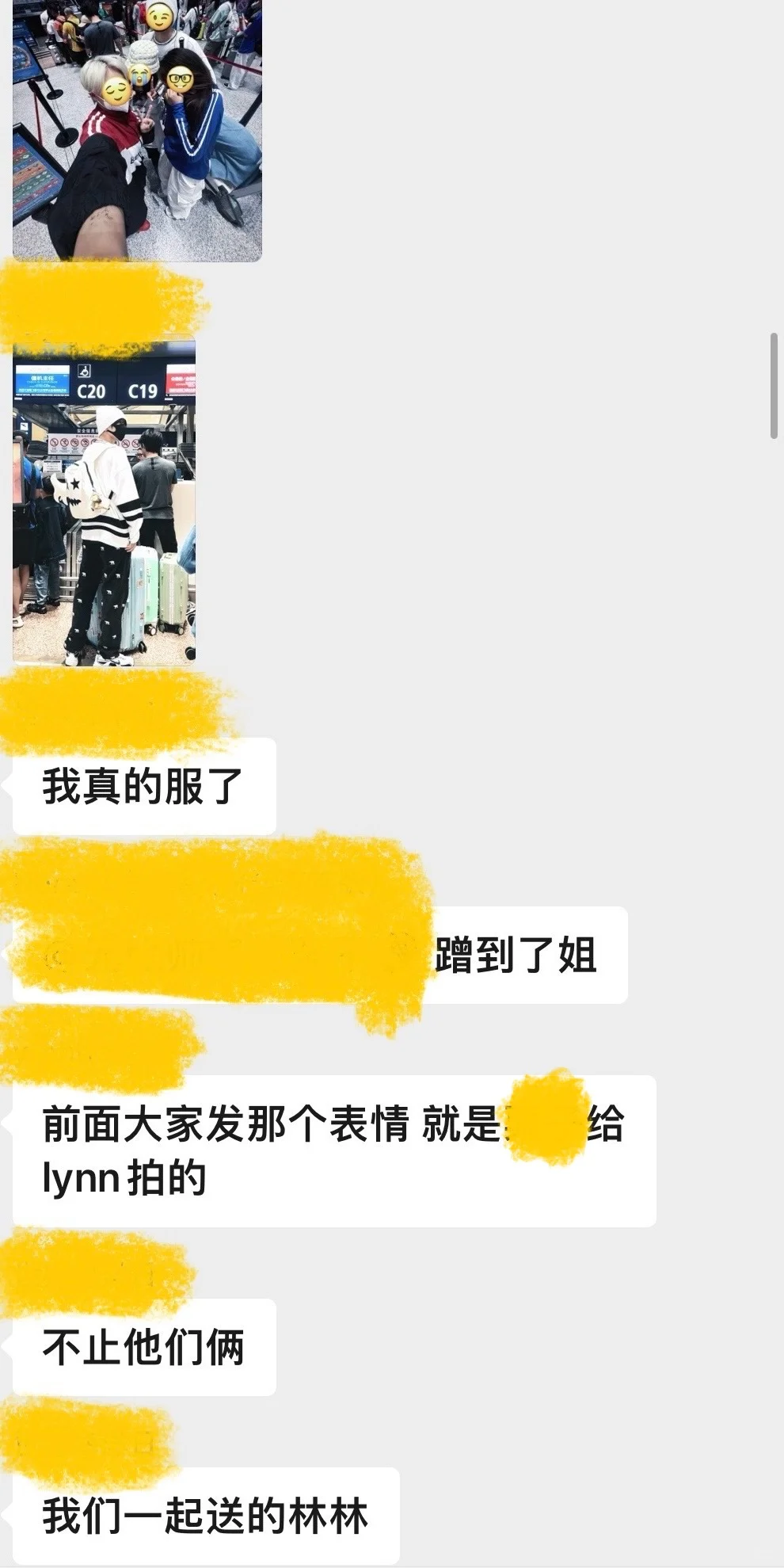 疑似有嫂子？不好意思你说的是我吗？