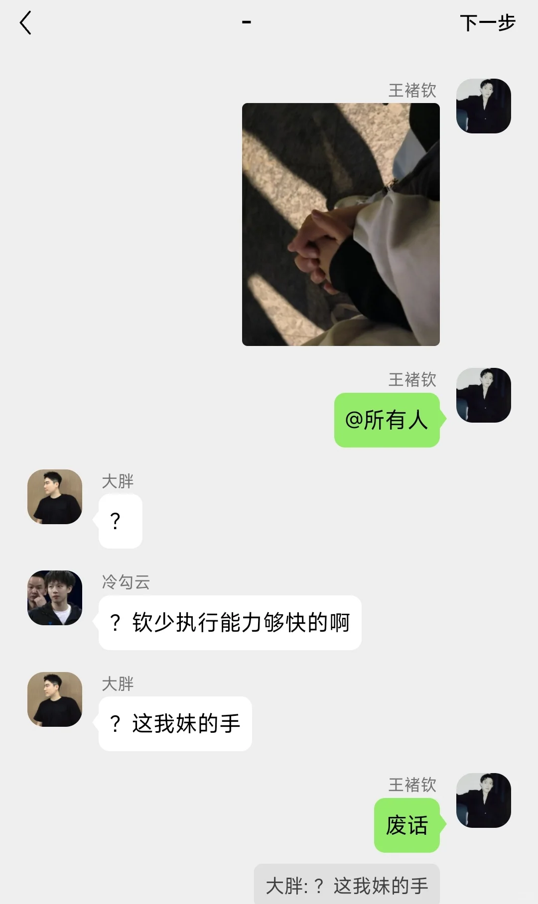 《撩惹》3⃣️傲娇霸总X腹黑小姐