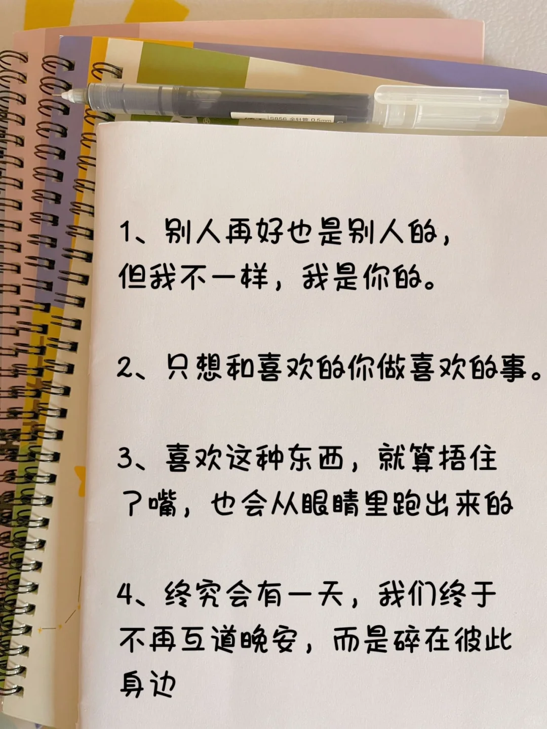 隔着屏幕如何把男友撩到呼吸急促❗❗🔥