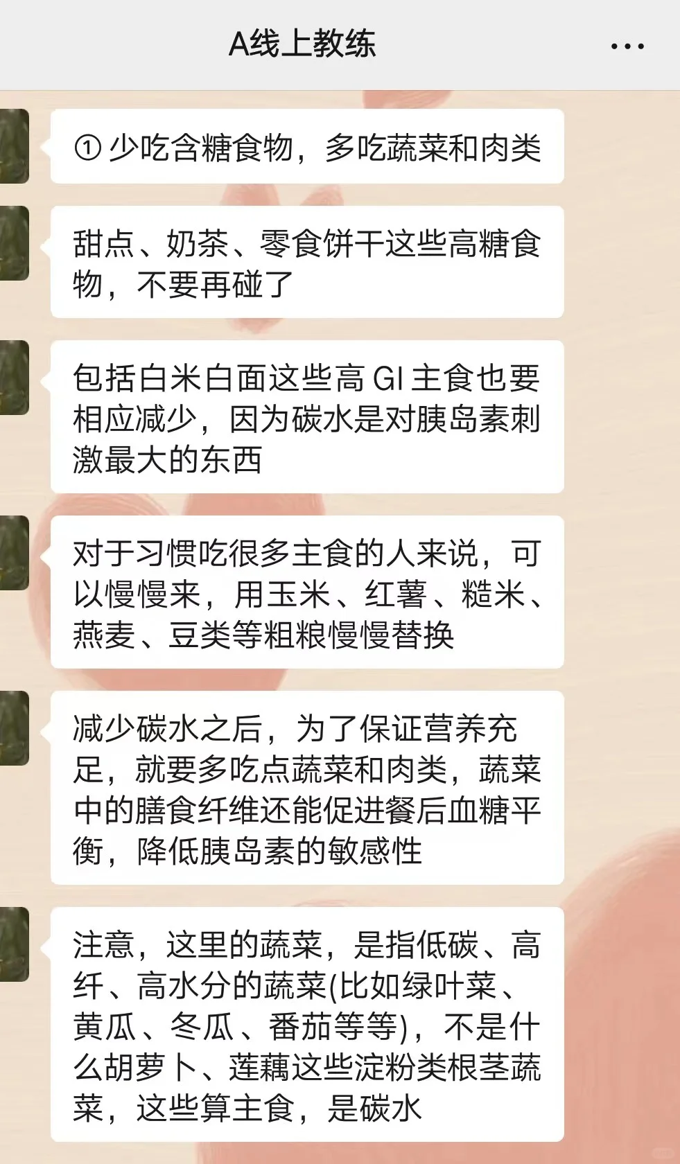 我悟了，原来苹果型身材要这样瘦啊……