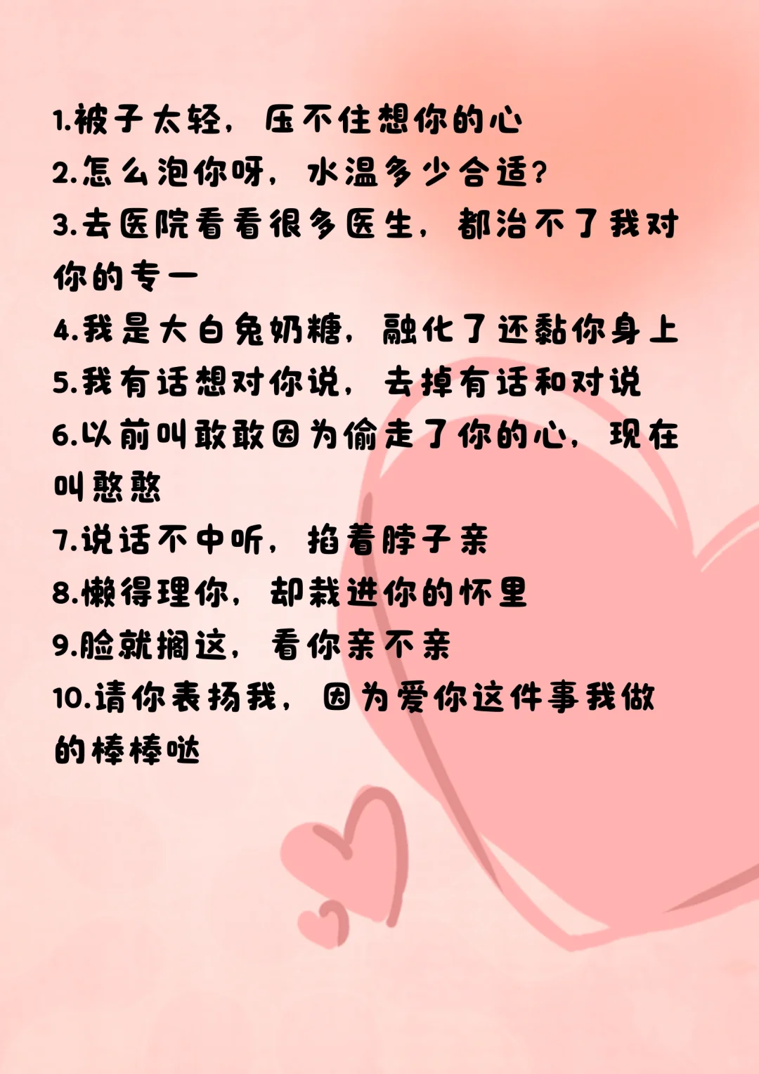 骚里骚气撩到男生喷鼻血的小骚话?